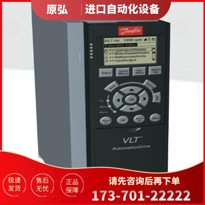 原装现货 FC-302P3K0T5E20H2XNC 丹佛斯变频器 3KW 标准【议价】