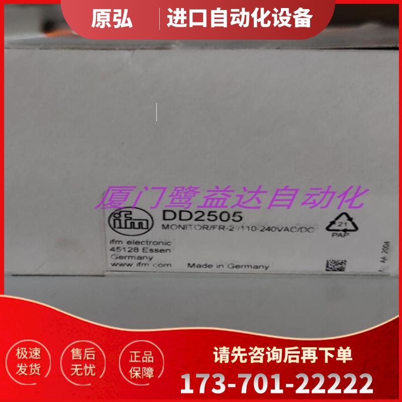「全新」 IFM DC2505 DD2505 DD2002 DD2503 原装正品易【议价】