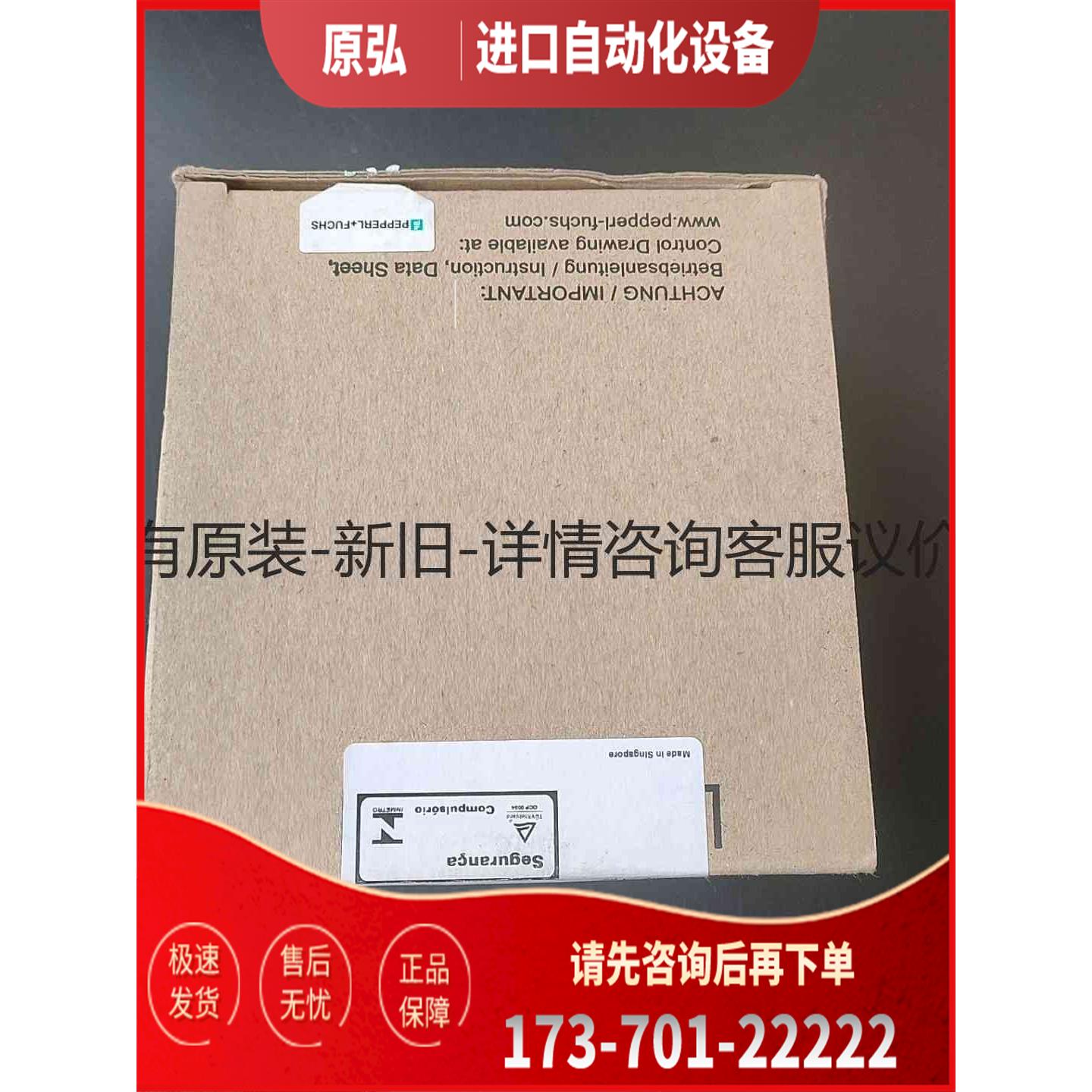 详询倍加福安全栅KFD2-UT2-EX2货号248767＜＞【议价】