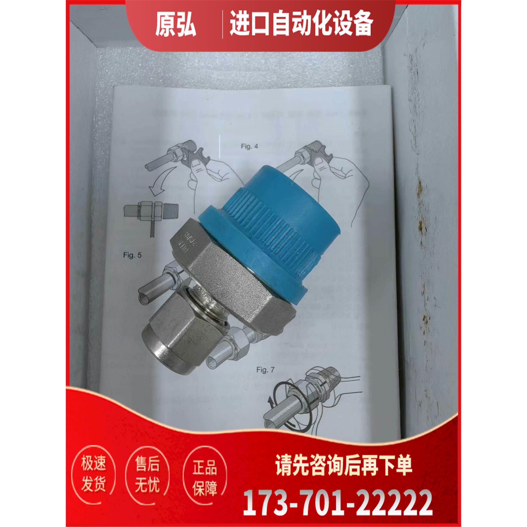 详询Swagel SS-6M0-1-8RS，，【议价】