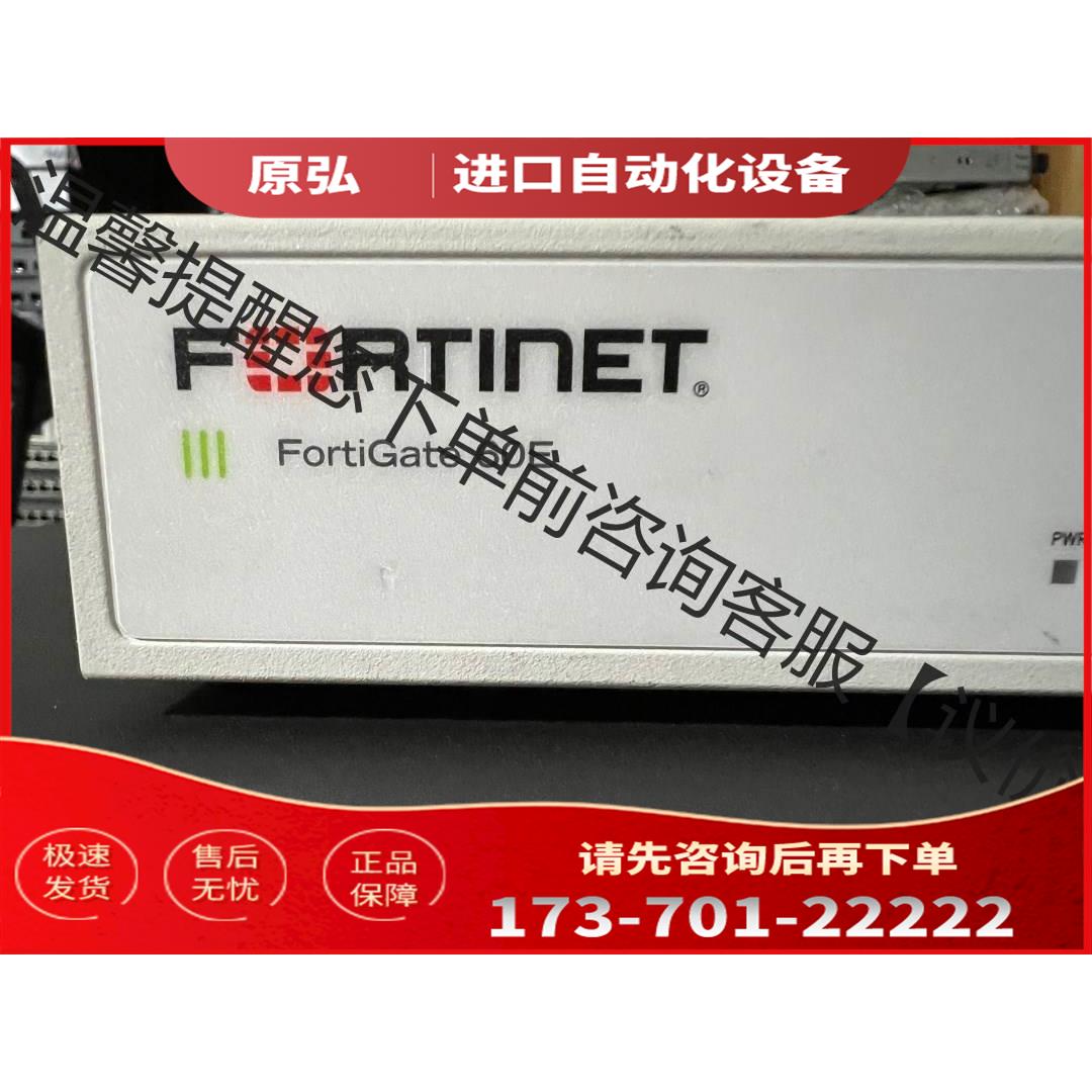 fortinet飞塔 FG-60E 防火墙 配电源适【议价】