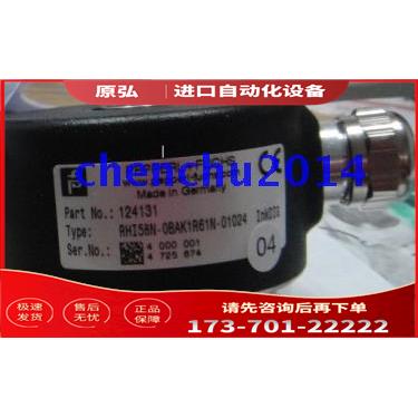 RHI58N-0BAK1R66N-01024旋转编码器倍加福光电5V【议价】