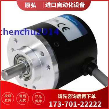 E38S-6G12-24C-360B-2M旋转编码器长春荣德光学3M【议价】
