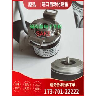 器高旋轉SAKE H38 1000 KF光電編碼 議價
