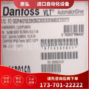 丹佛斯變頻器 原裝 302P4K0T5E20H2BGC 議價(jià) 現(xiàn)貨 131B016