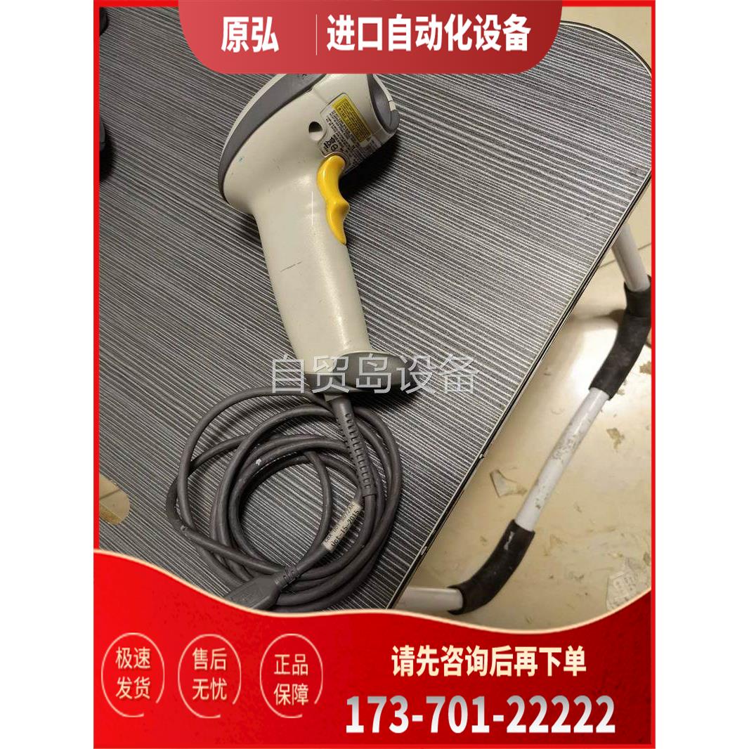 讯宝SymboI LS4208【议价】