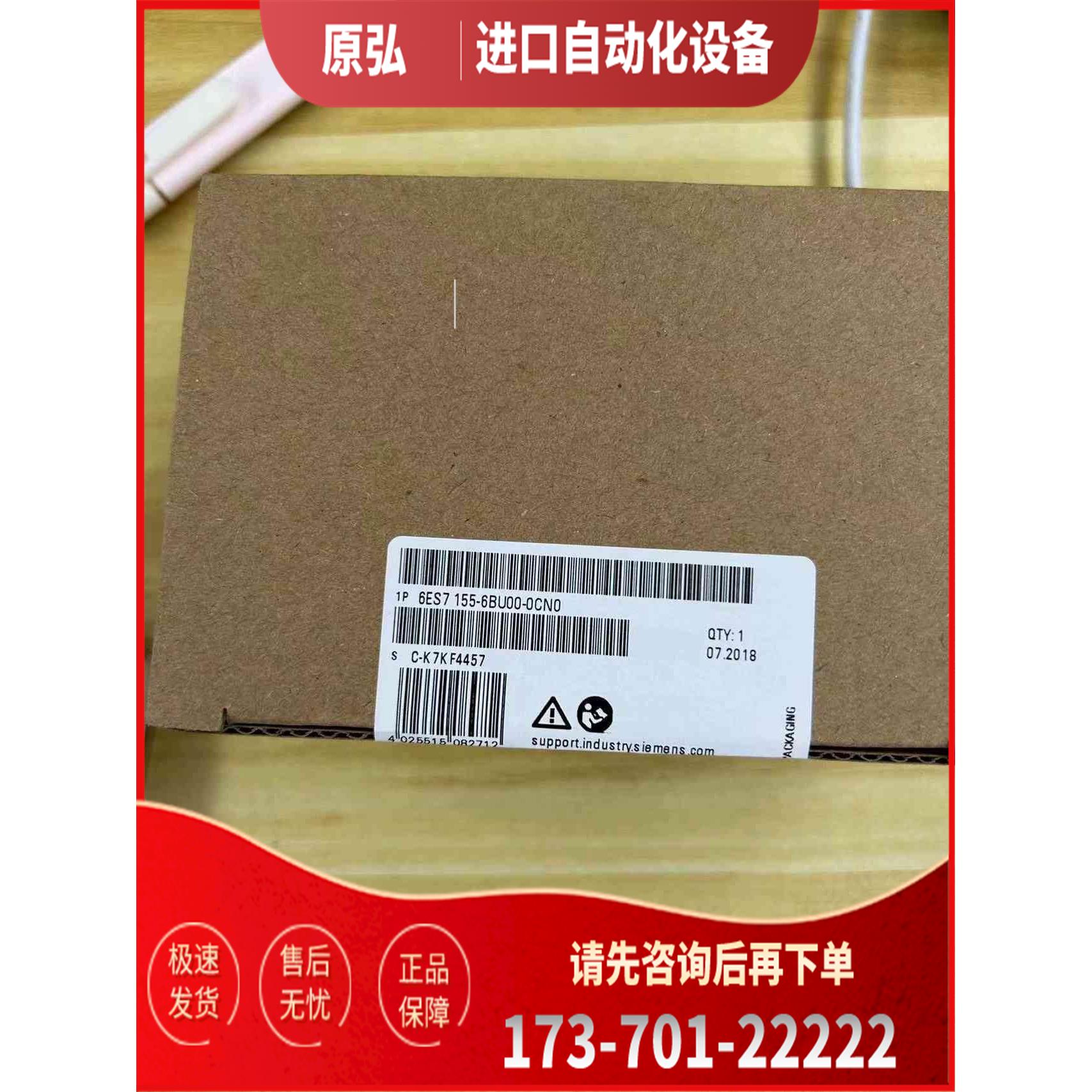 详询6ES7155-6BU00-0CN0＜＞【议价】