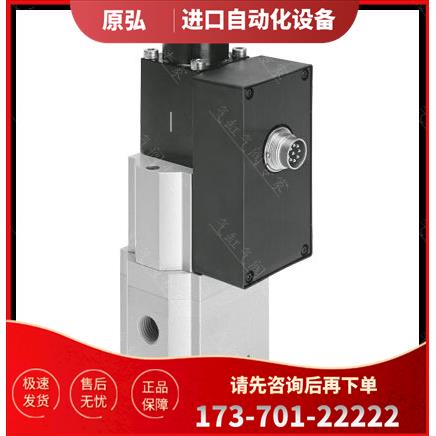 FESTO费斯托比例阀MPPE-3-1/2-6-010-B 161173【议价】