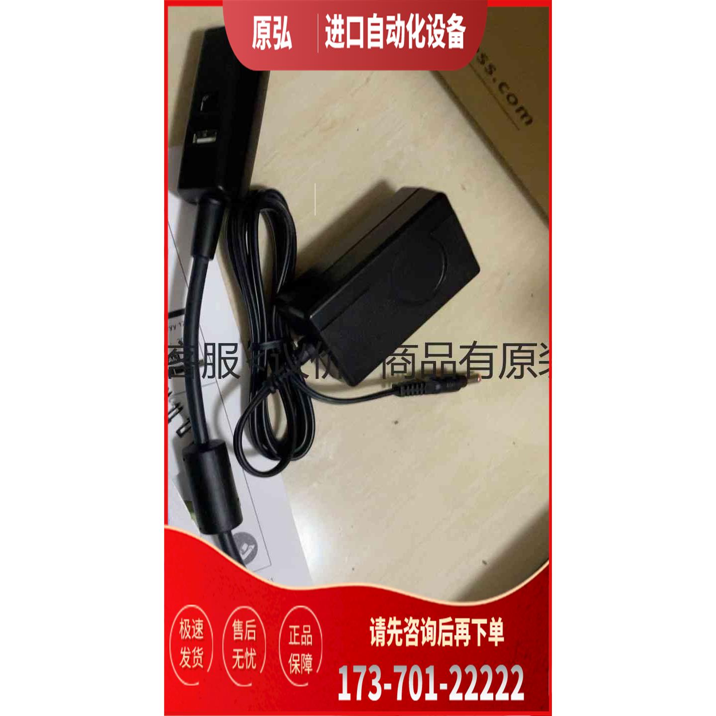 详询哈希 HQ30d Hq11d hq40d 外接电源，可以＜＞【议价】