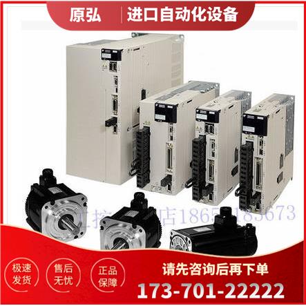 安川7代伺服电机750W SGM7J-08AFC6S+器SGD7S-5R00A套装【议价】