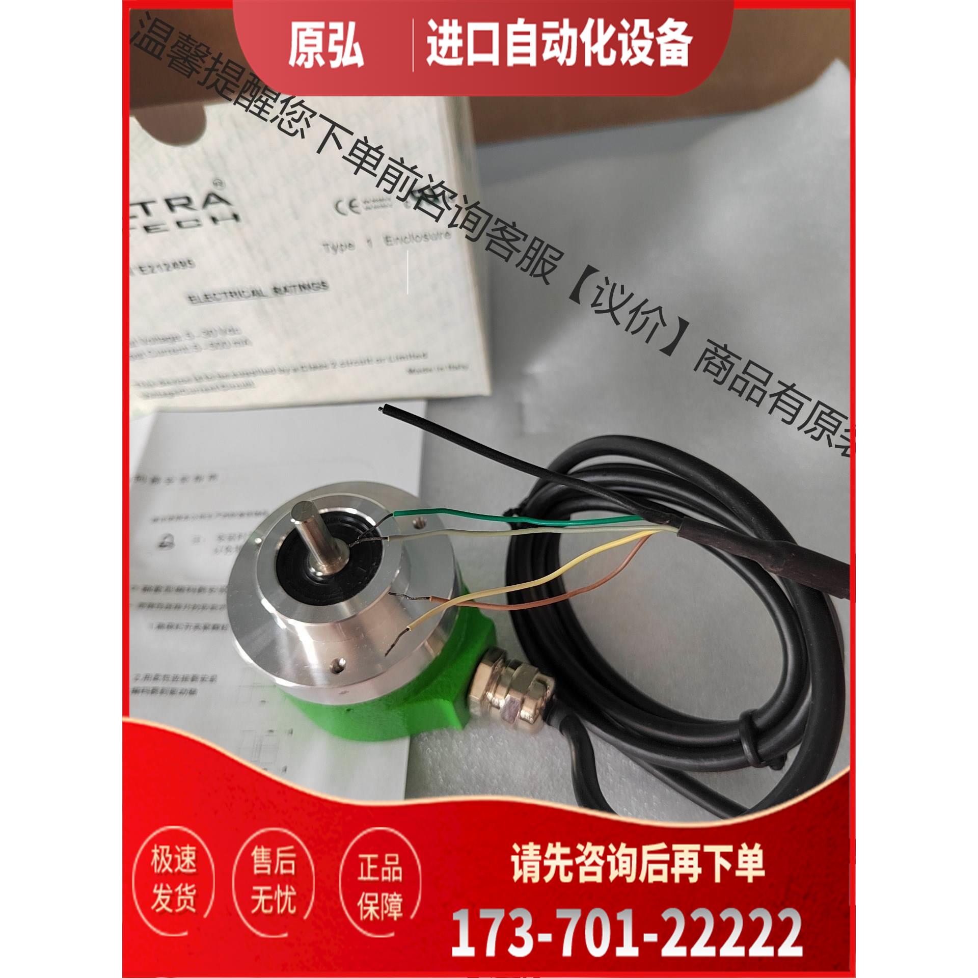ELTRA意尔EL58C5000S5/28P6X6PRT，原【议价】
