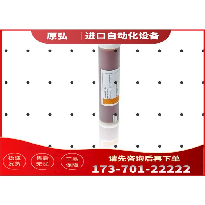 详询3HAC042536-001 Shell Gadus S2【议价】