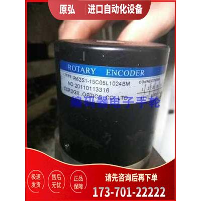 R62S1-15C05L1024BM主轴编码器数控机床19针【议价】