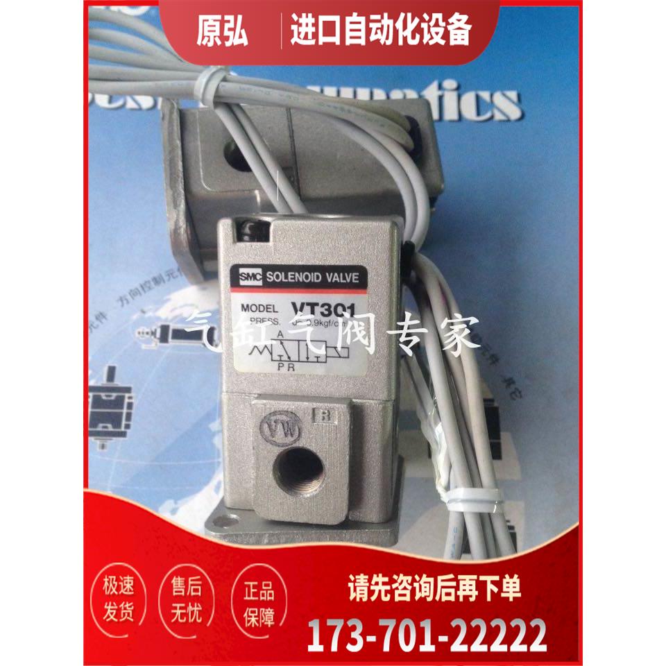 SMC电阻器 VT317-5G-02 VT317V-5G-02 VT317V-5D-02 VT317-5DZ-02