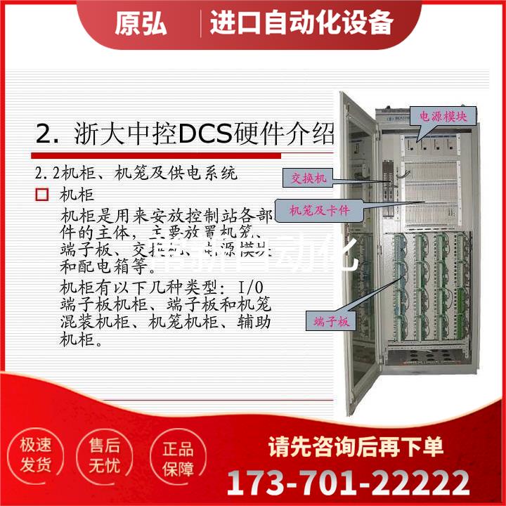 XP239-DP主站接口卡|FW239-DP|TB239-DP【议价】