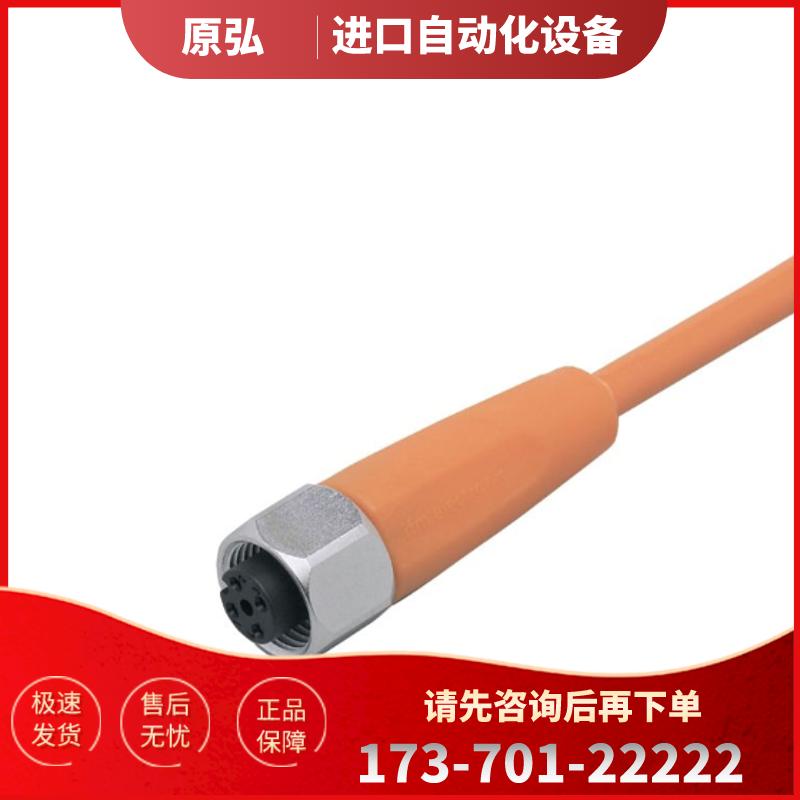 全新  原装易福门 IFM EVW004 EVW005 EVW006 下单前请先【议价】