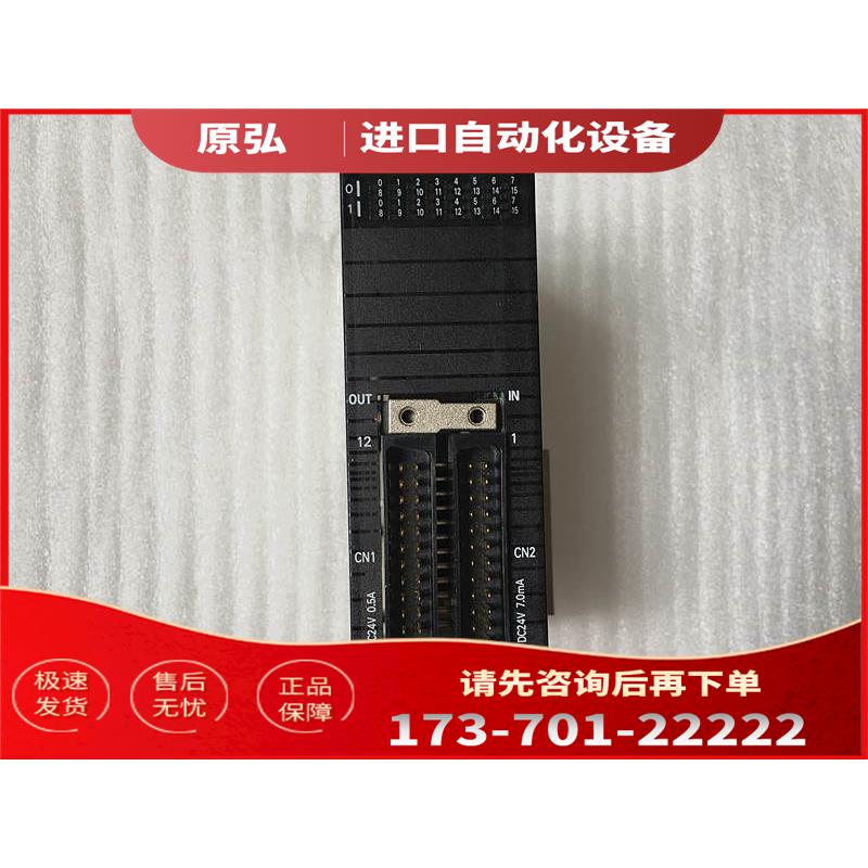 /模块 CJ1W-MD231 正常 9.3成新【议价】
