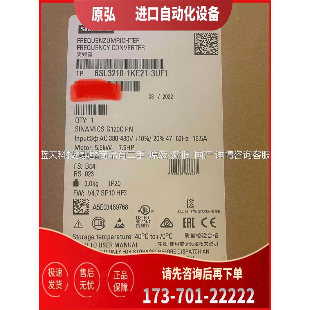6SL3210-1KE21-3UF1【议价】
