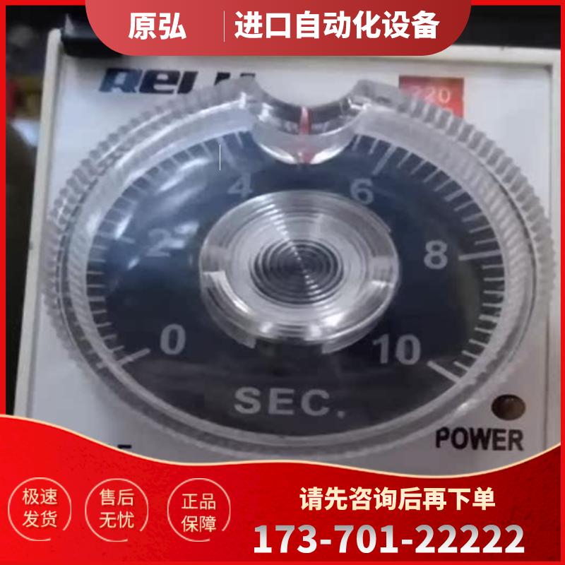 原装现货 Rely ST3PF2 10S AC220V 单档断电延时继电器 【议价】
