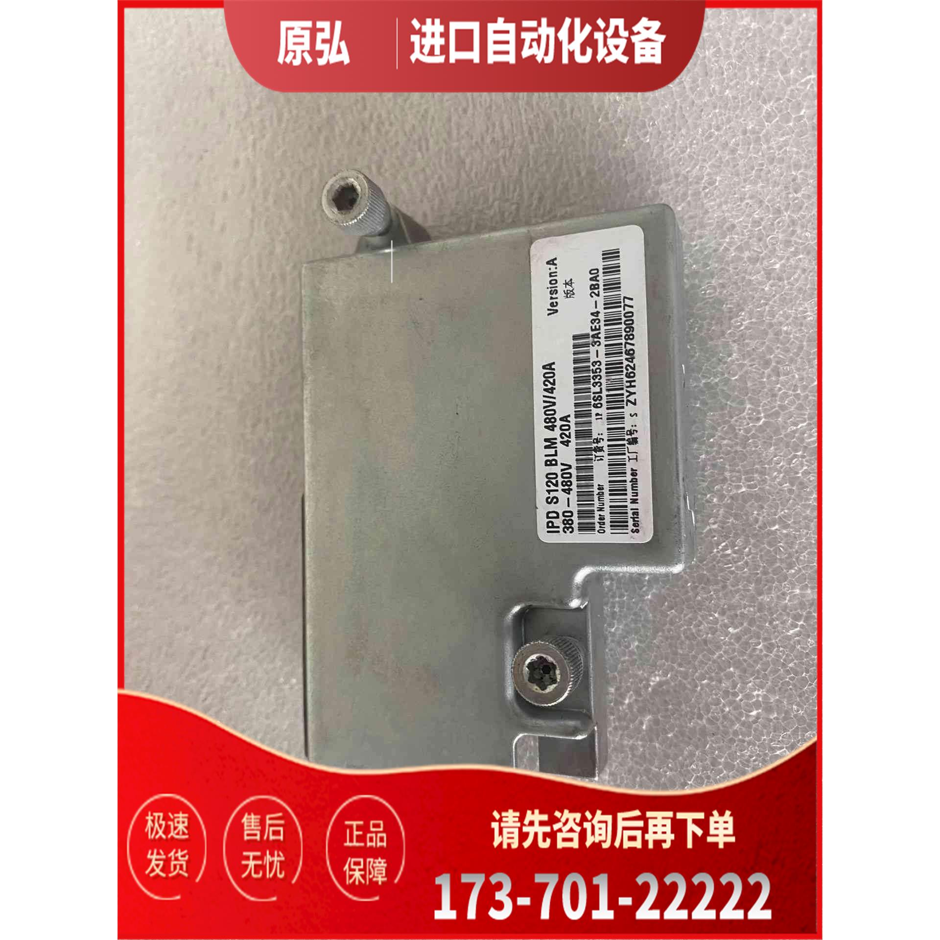 详询6SL3353-3AE34-2BA0 IPD板＜＞【议价】