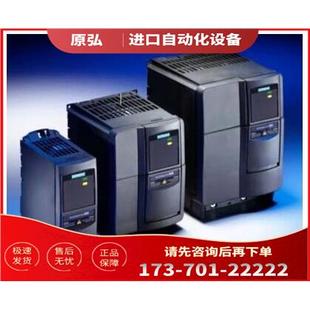 4KW 0BA1 420 2UD24 6SE6 議價(jià) 變頻器380V MM420