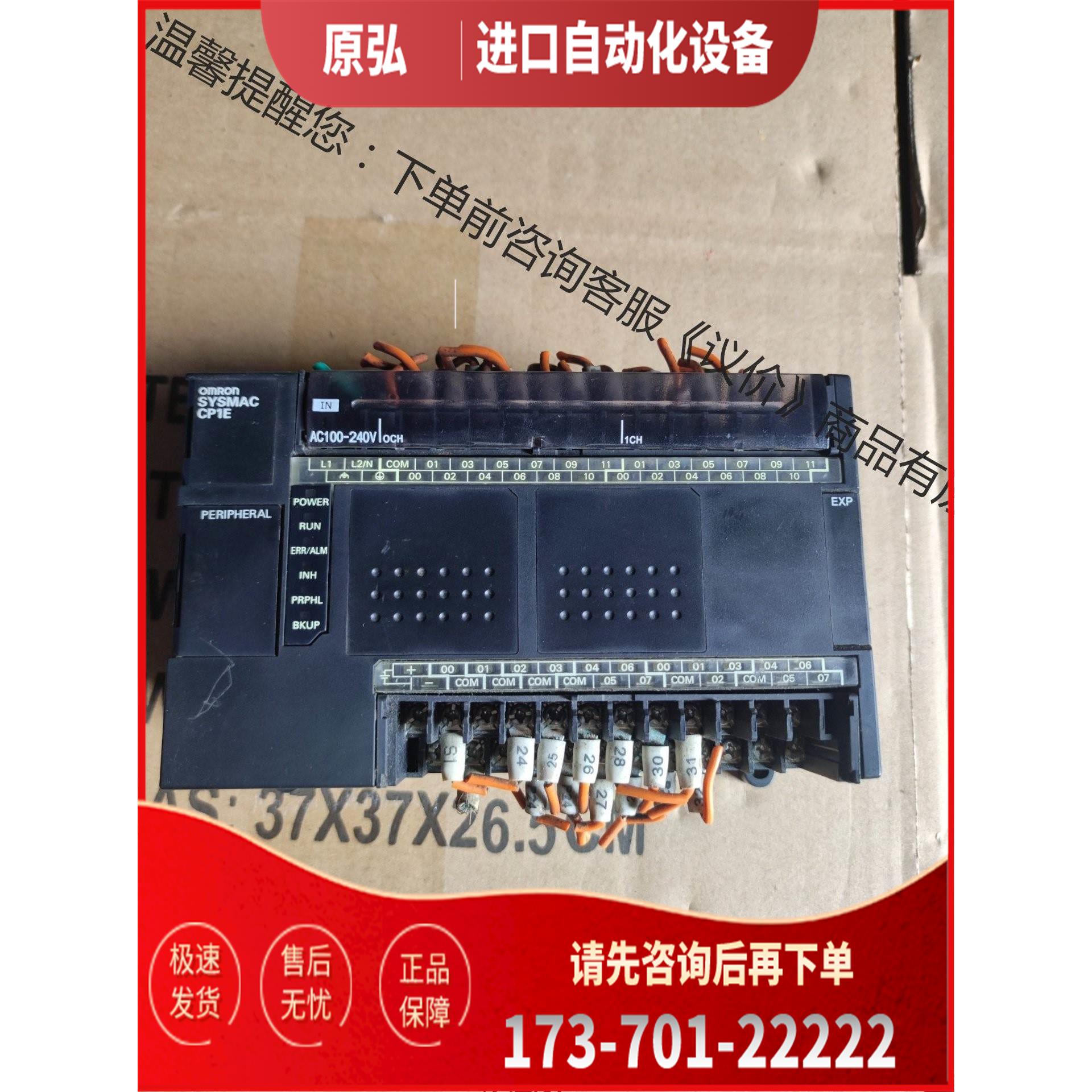 ，CPIE-E40DR-A，，，【议价】