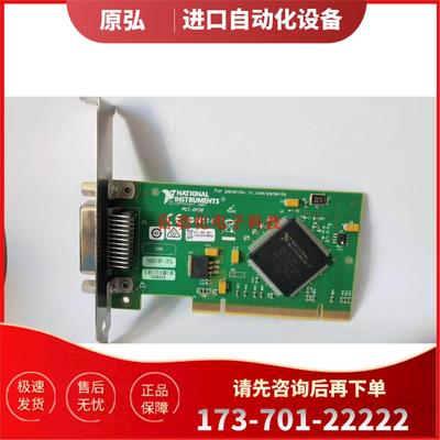NI 公司 PCI-GPIB卡 NI GPIB 卡 IEEE488卡 GPIB卡为准【议价】