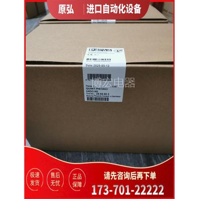 电源QUINT-PS/3AC/24DC/40 2866802 QUINT-UPS/1AC/1AC/500VA【议
