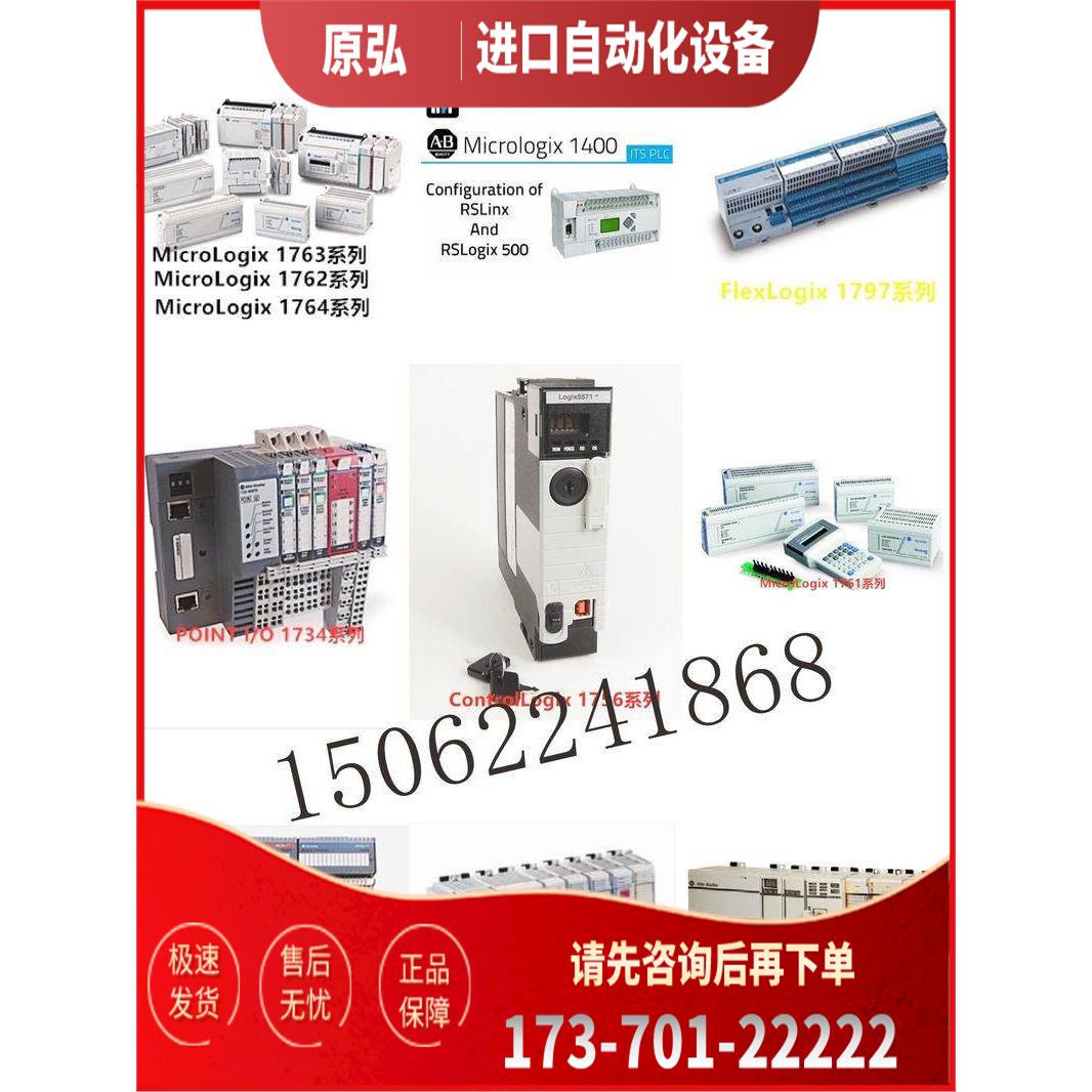 AB1756-PB75K美丽原厂【议价】