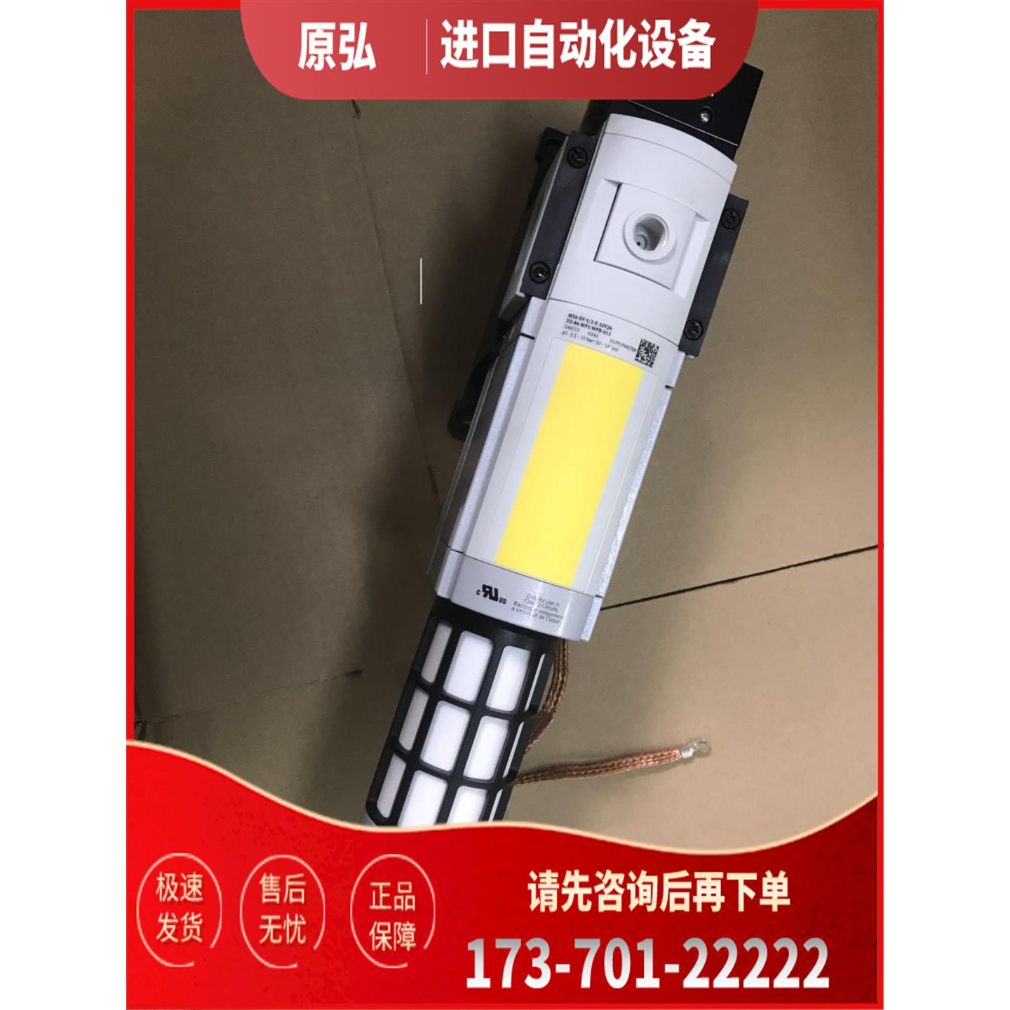 FESTO费斯托电阻器MS6-LFR-1/4-D7-C-R-V-AS 529206【议价】