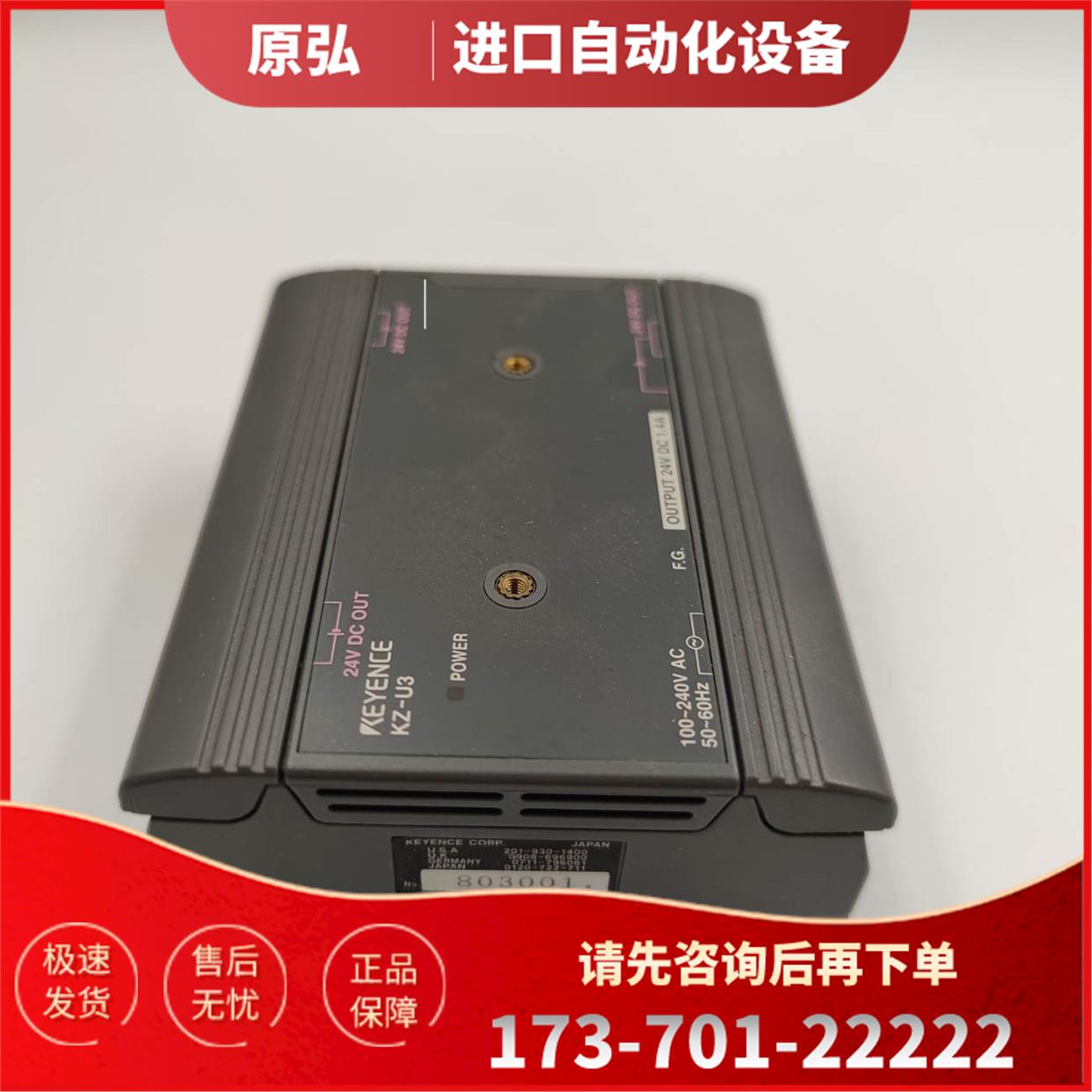 / KZ-U3 100-240VAC 24VDC PLC扩展电源模块 实拍【议价】