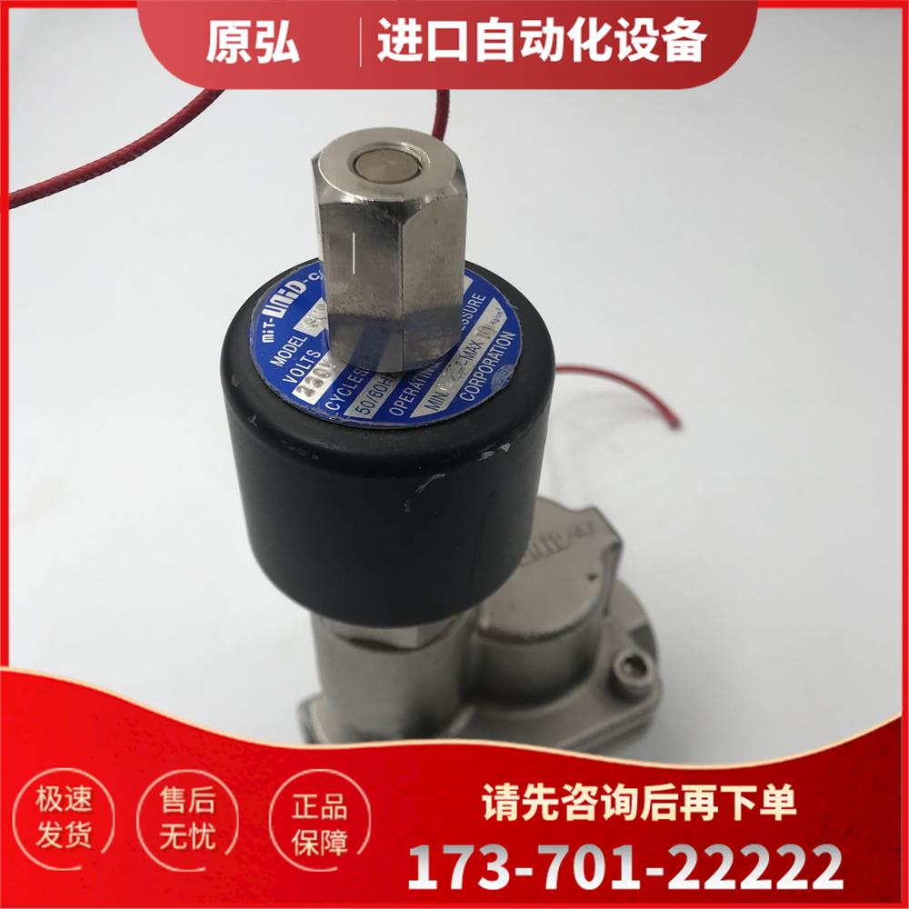 miT-UNID-cns电磁阀SUS-15 装机没有使用 实拍【议价】