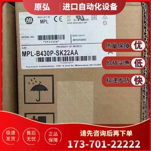 B430P RPM 460V 5000 伺服電機(jī) 制動(dòng)器MPLB430PMK22A MPL MK22A