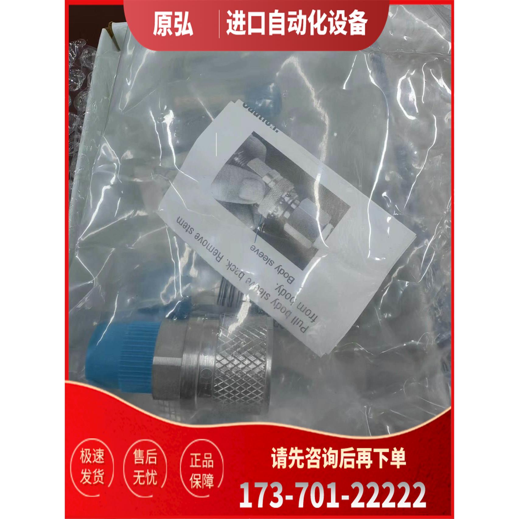 详询世伟洛克Swagel SS-QF4-B-4PM 全【议价】