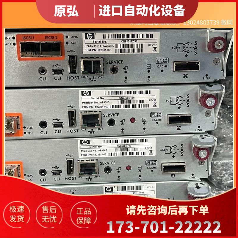AW59 AP836B C8S53A 控制器 商品 下单【议价】