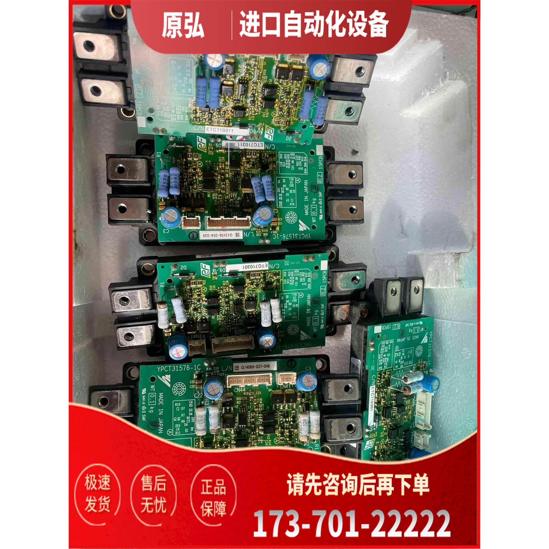 详询安川变频器模块,模块,CM150DXD-24A和CM<>【议价】