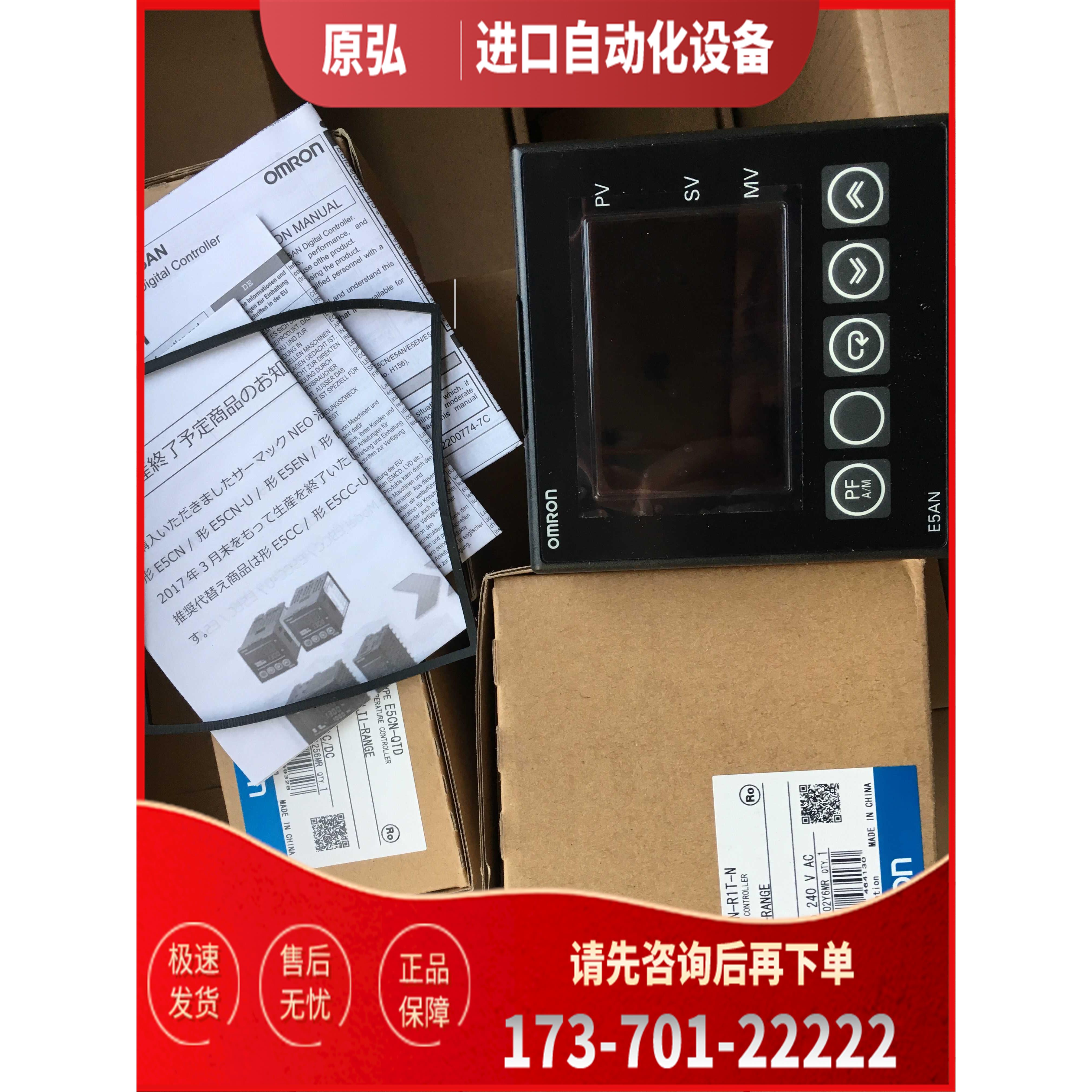 E5EN/EN-R1T/R3HT/Q3HT/Q3HBT/R3HBT/C1T/Q3MT/R3MT-500/-N【议价