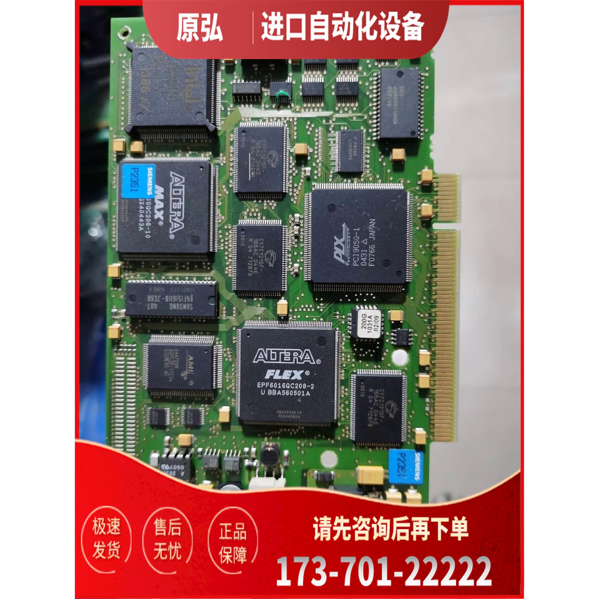 CP5613通讯卡 6GK1561-3AA00 C79458【议价】