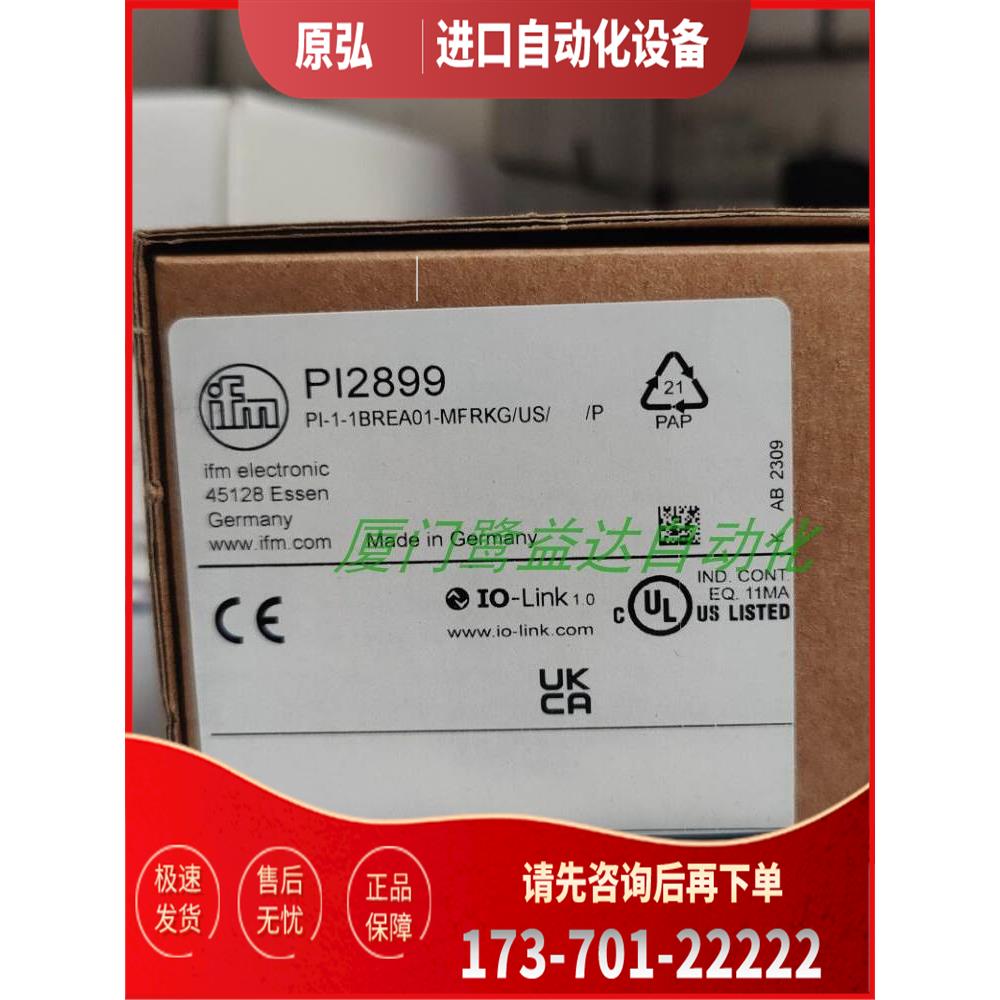 IFM PI2894 PI2896 PI2898 PI2899 PI2795 易福门【议价】