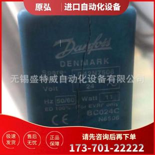 BC024C 丹佛斯电磁线圈DIN 全新原装 042N7506 铲状接 议价