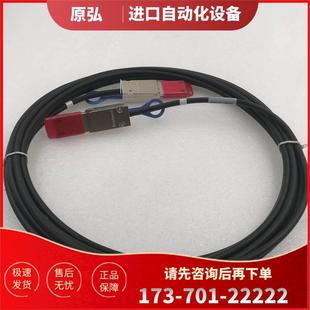 安費諾連接線46C2271 實拍 C70065B 議價 AMPHENOL