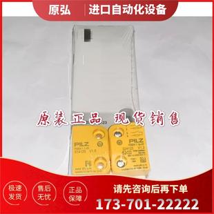 514120 PSEN1.1 议 PILZ皮兹安全开关询 PSEN1.1p 524123