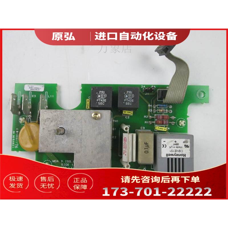 CT 直流调速器 M210RGB14 励磁板 MDA3 3130-0450 7004-0086 【议