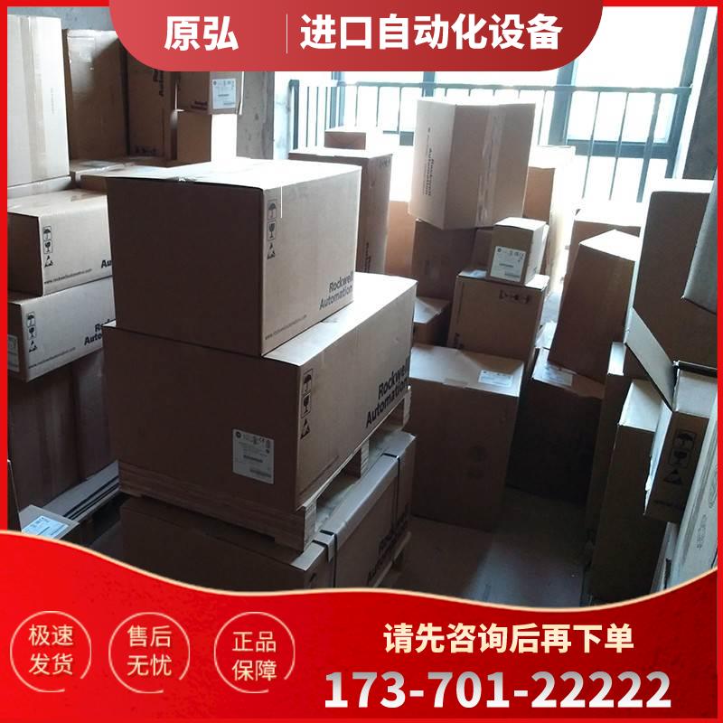 企业店铺 1746-IA16 AB SLC500 机架模块 1746IA16 【议价】