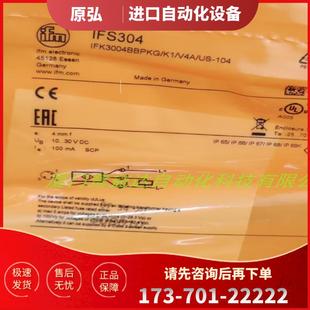 IFM 全新原裝 議價 IFS317 易福門 IFS299 IFS297 IFS304 正品