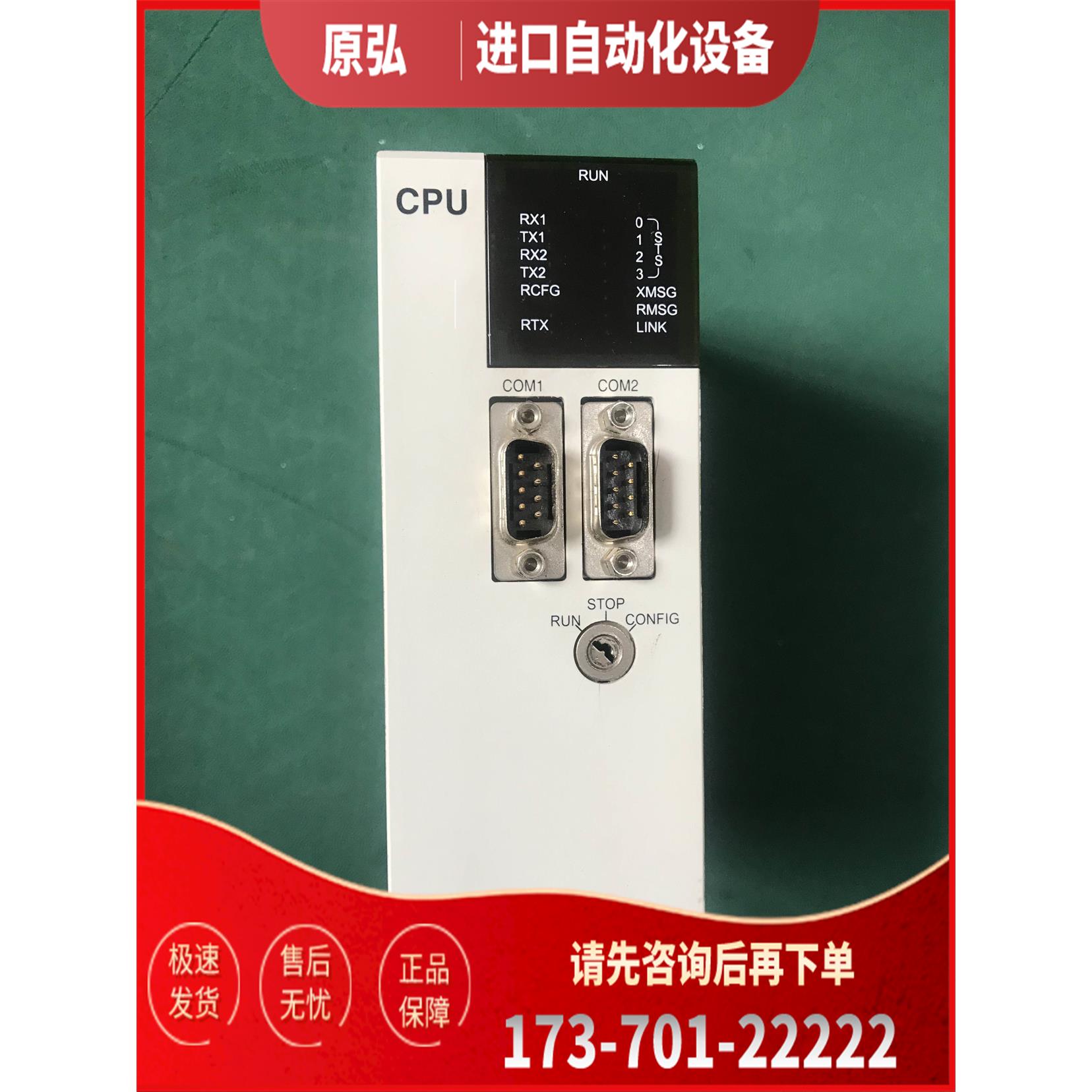 CT-OMC-1A台湾Mirle 盟立 FAMA PLC【议价】