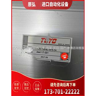 议价 TOYO东阳双轨铝滑台ETH17L20 M75 700