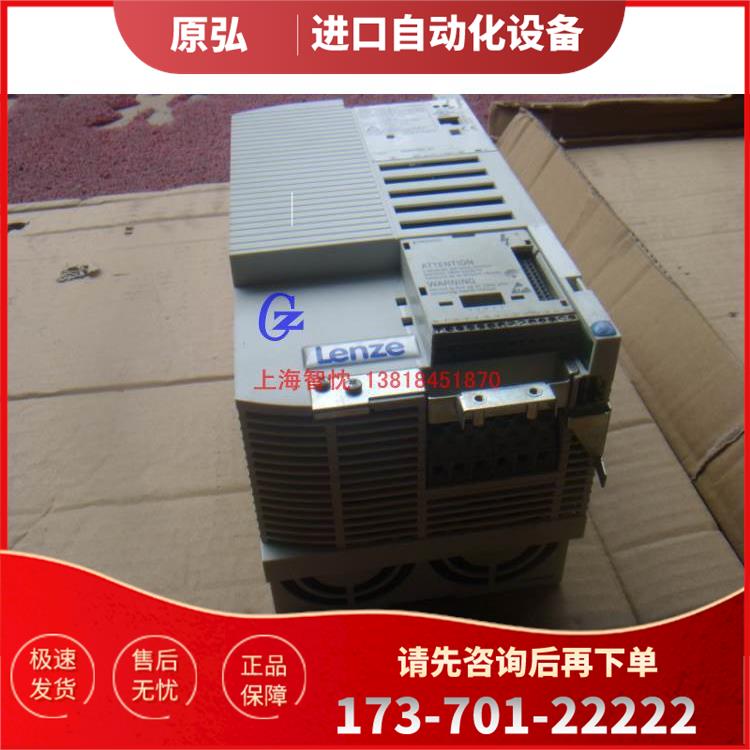伦茨E82EV变频器E82EV752-4C E82EV752-4C200 7.5KW不同【议价】