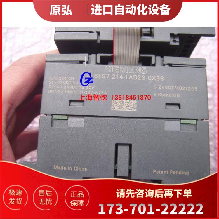 224CN ,6ES7214-1AD23-0XB8为准【议价】