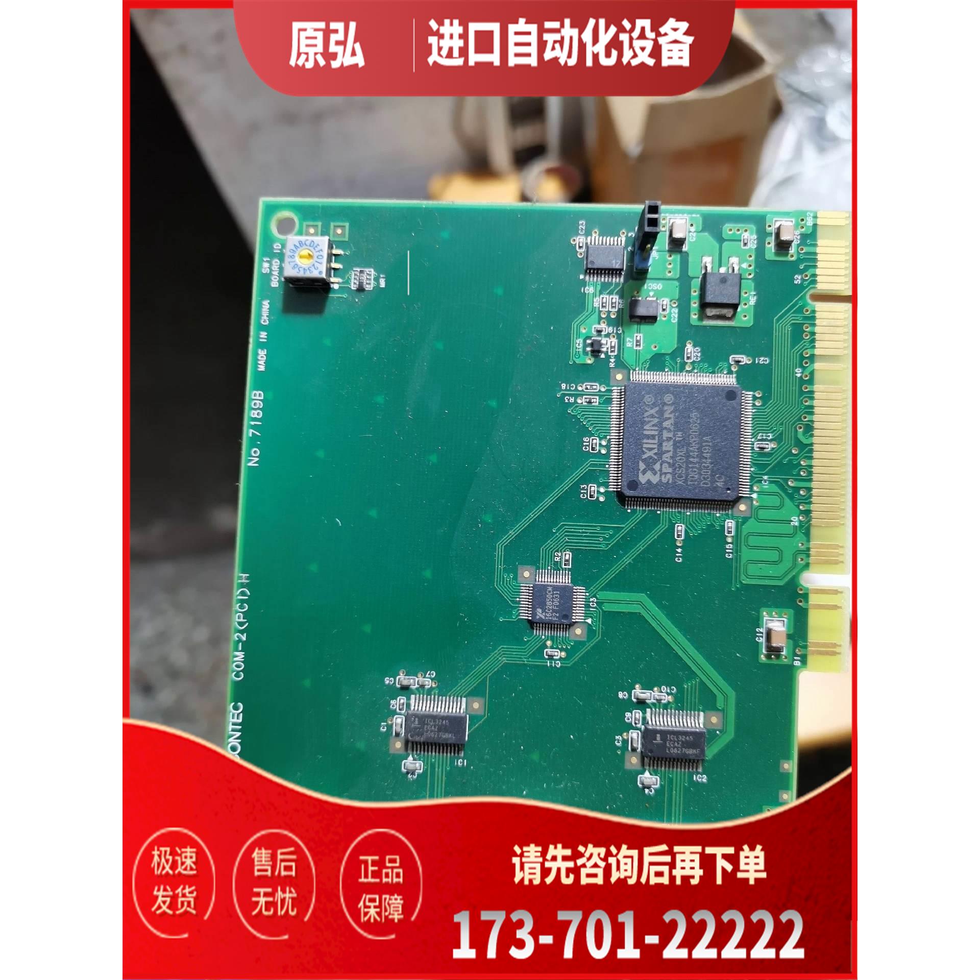 康泰克CONTEC COM-2PCIH NO.7189C【议价】